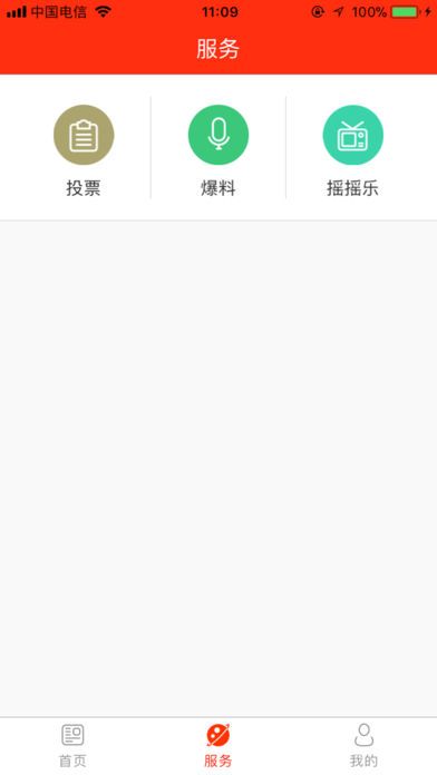 看鄭州