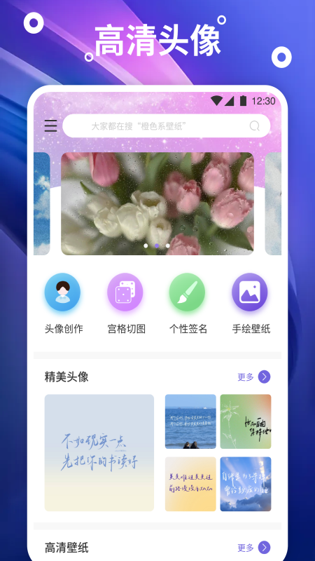 搜圖專家