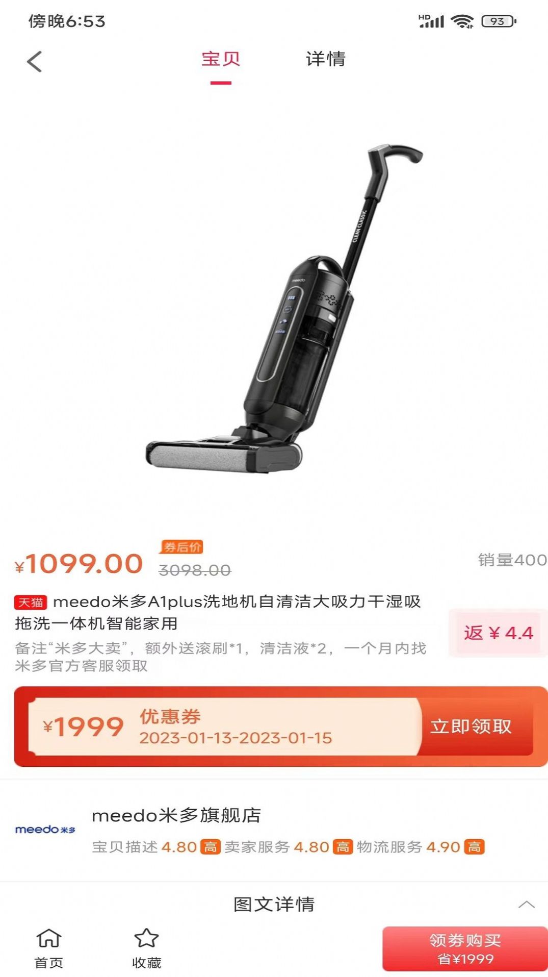 匯品網