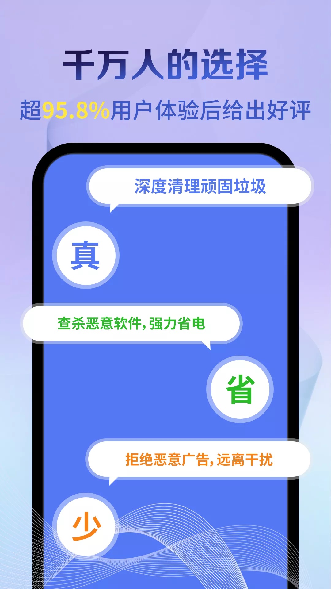 立馬加速大師