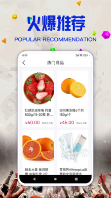 新金商城平臺(tái)