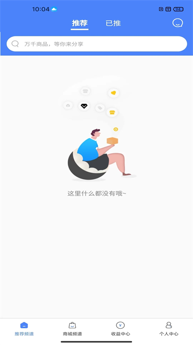 八方進寶