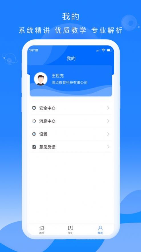 公交大學(xué)堂