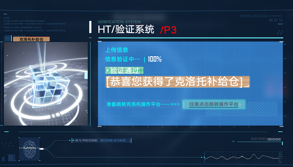 《幻塔》地面踏查活動玩法分享