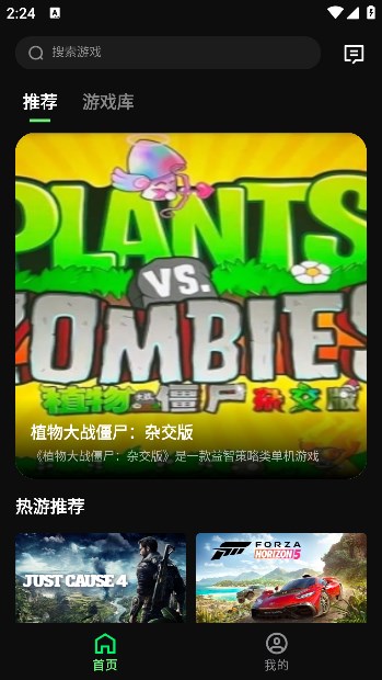 西瓜云游戲