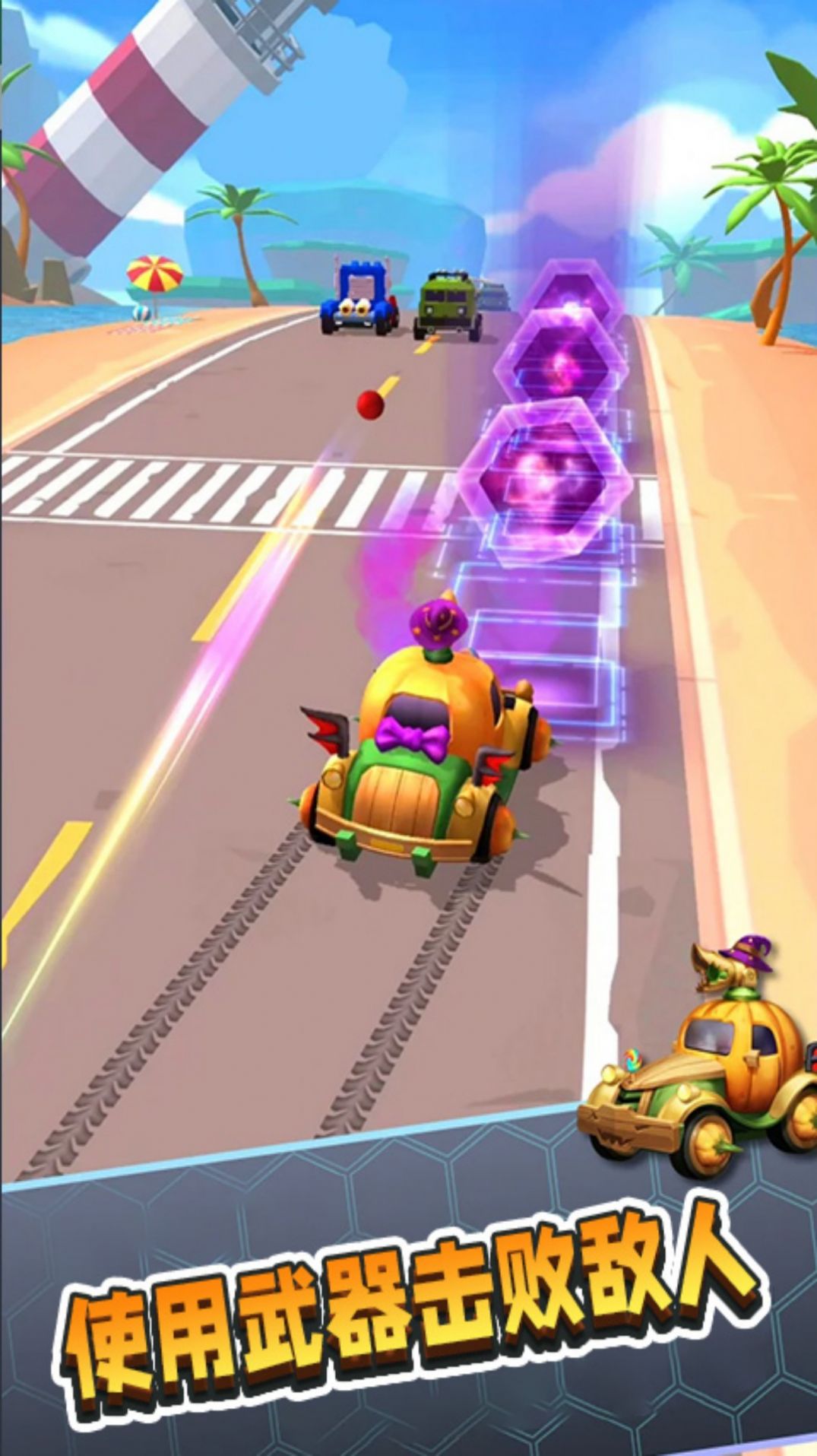 變形汽車