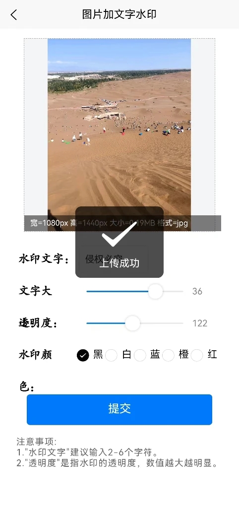 高清圖片轉(zhuǎn)換器