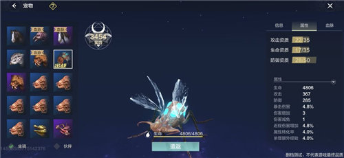 妄想山海