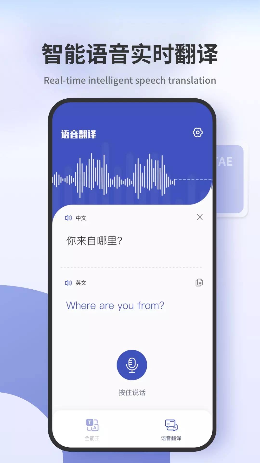 掃描翻譯君