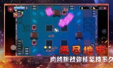 異星大作戰