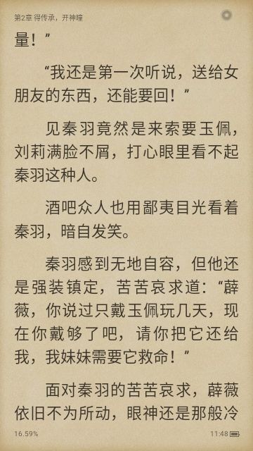 閣子閱讀器