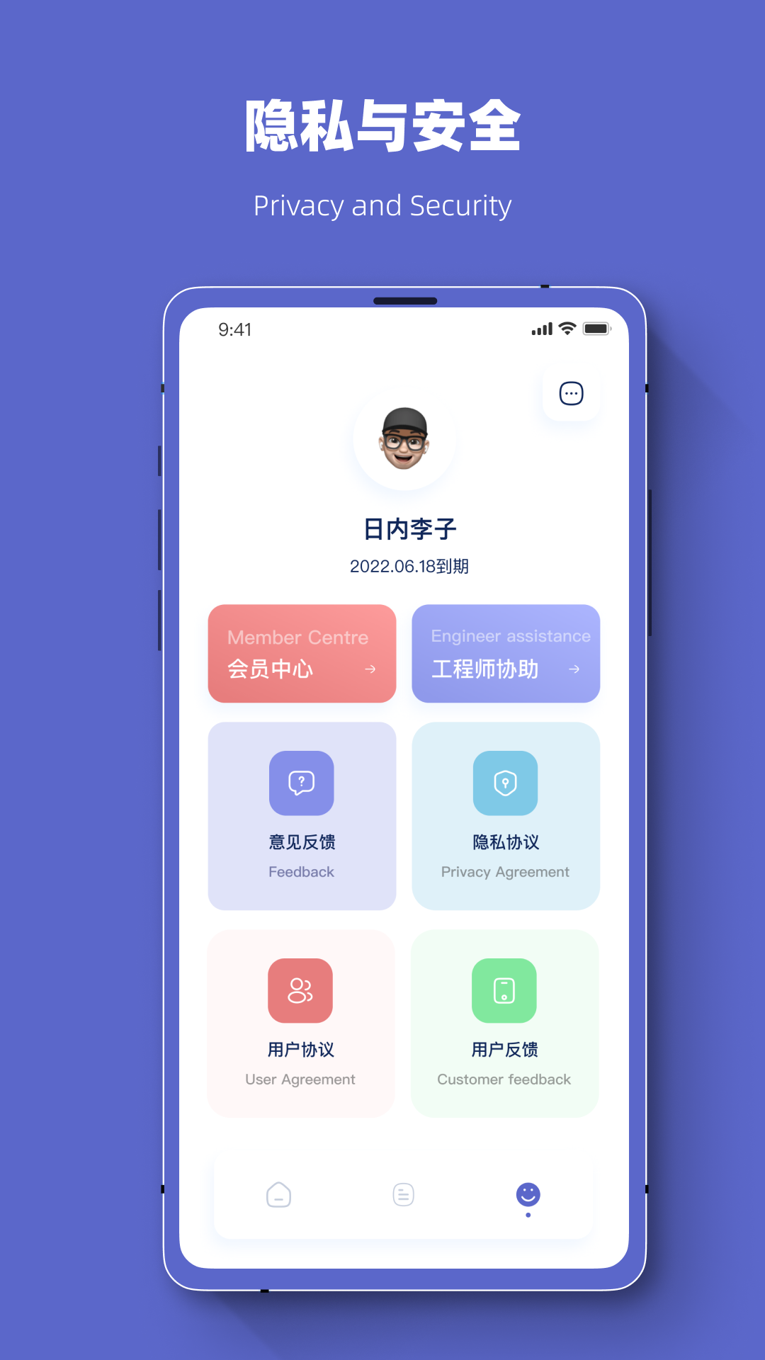 危信數(shù)據(jù)