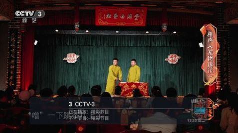 冰姐TV