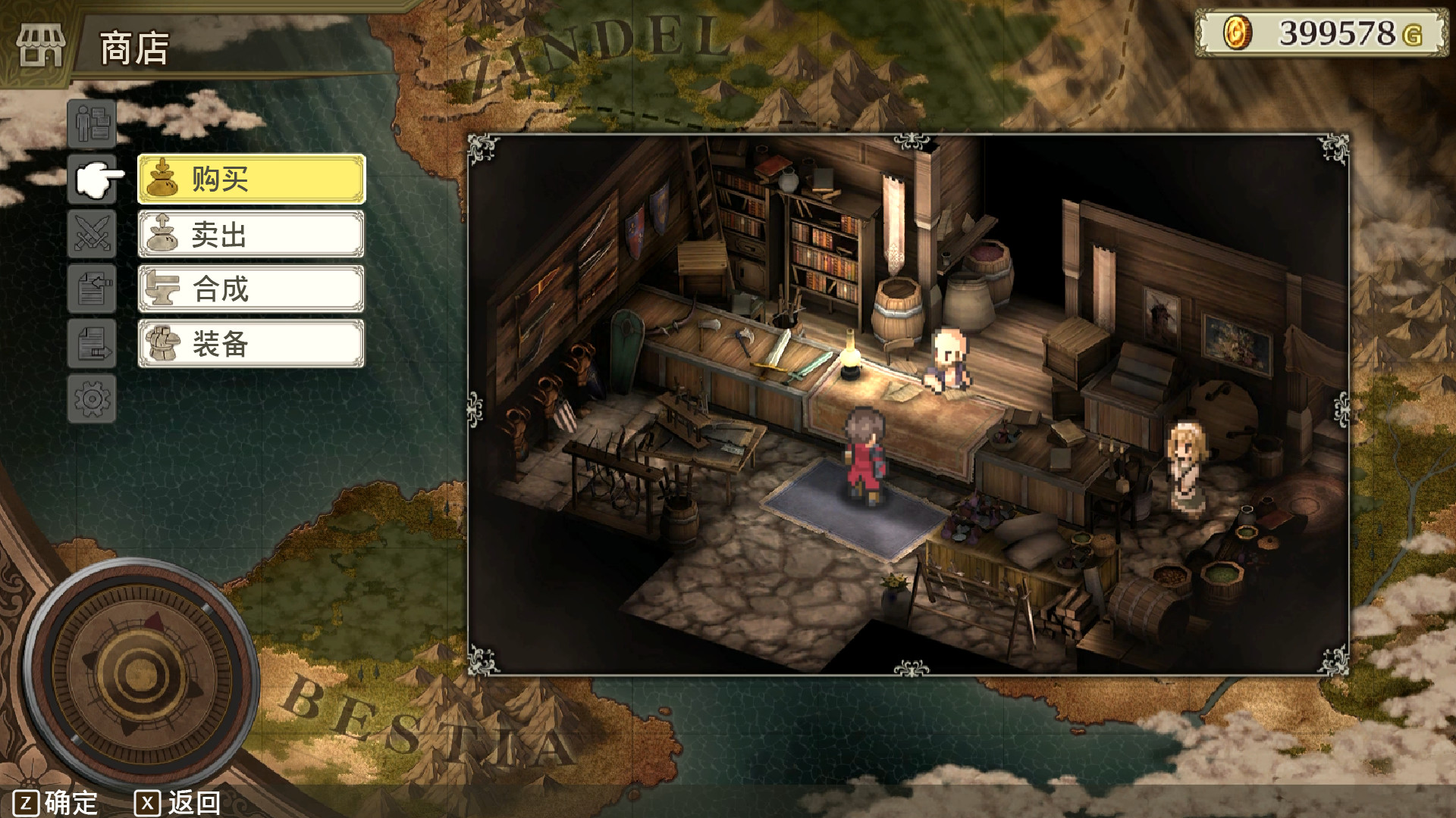 傭兵重生：回憶山貓