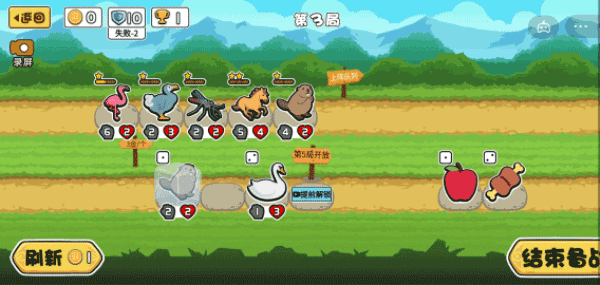 動物之戰(zhàn)2.0免廣告破解版