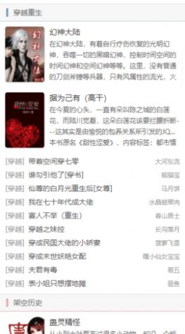 BL書閣小說