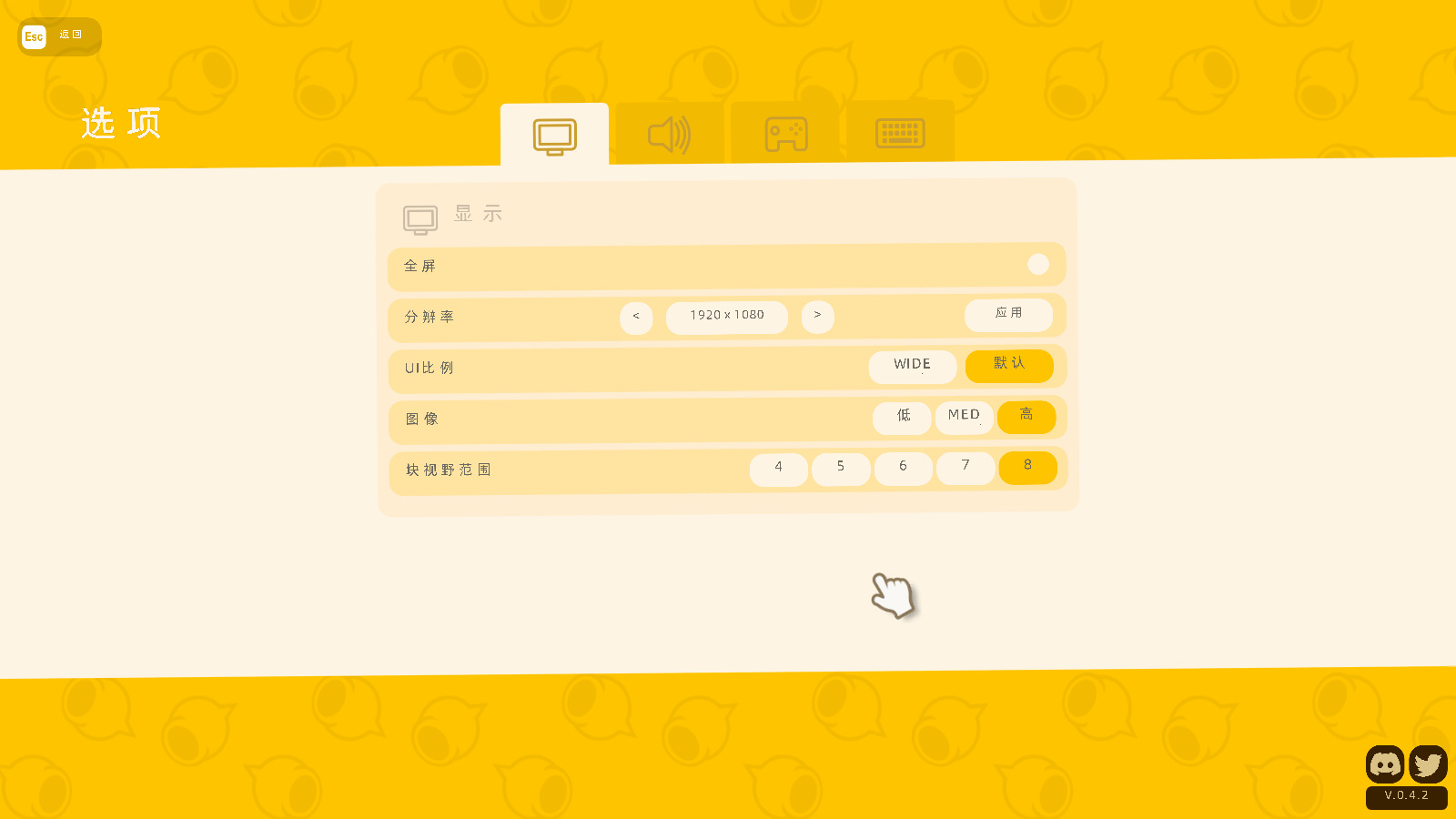 《澳洲夢想鎮Dinkum》LMAO漢化組漢化補丁V1.6