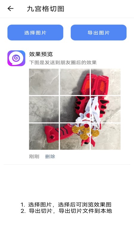 音視頻編輯大師