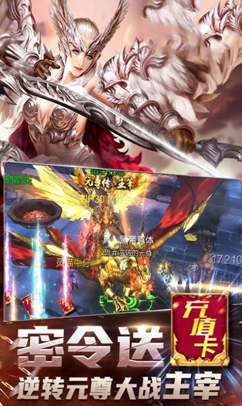 吞天劍尊