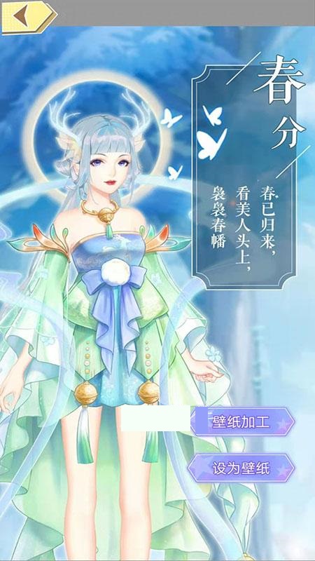 偶像祭壁紙