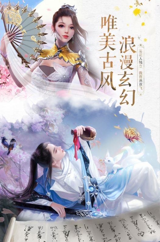 武極藥尊