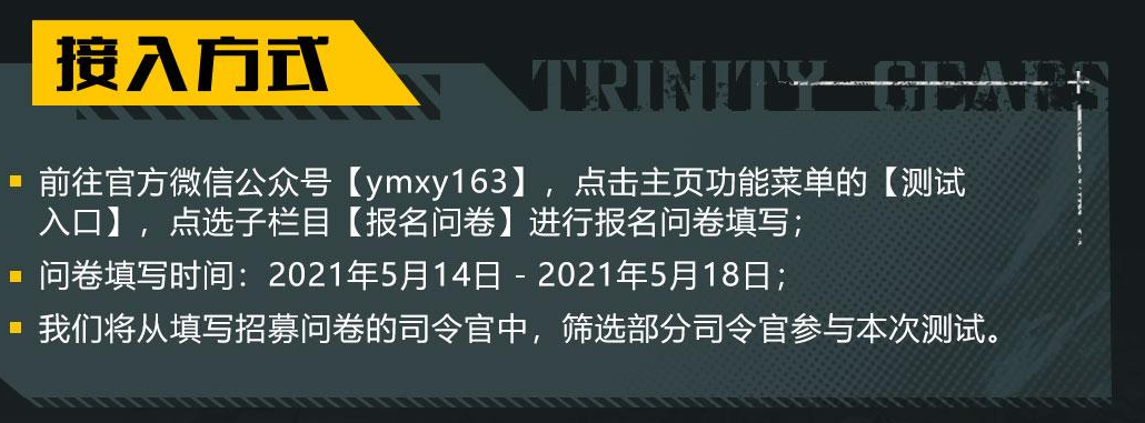 在5月25日《湮滅效應(yīng)》首次定檔火熱上線中