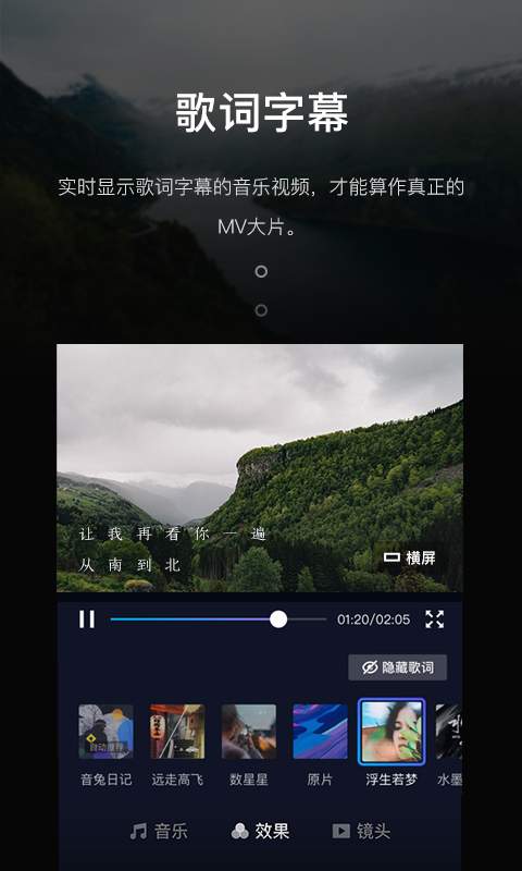 音兔免費版