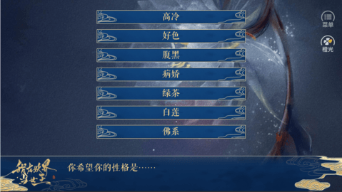我在妖界當(dāng)女王橙光