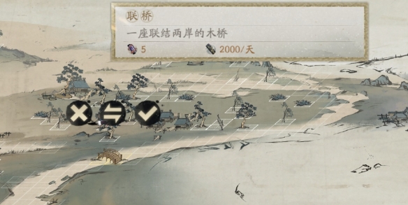 《陰陽師》繪畫卷彩蛋位置分享