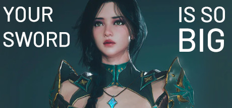 你的劍太大了