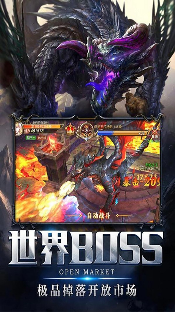 弒之神獵魔人