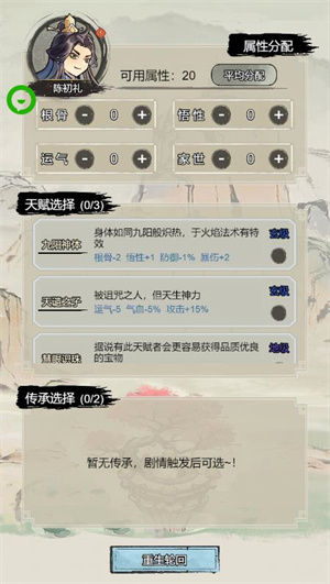 文字修真?zhèn)? /><span id=