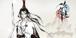 佛系放置修仙手游合集