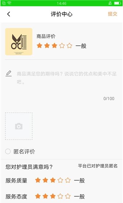 江子為民