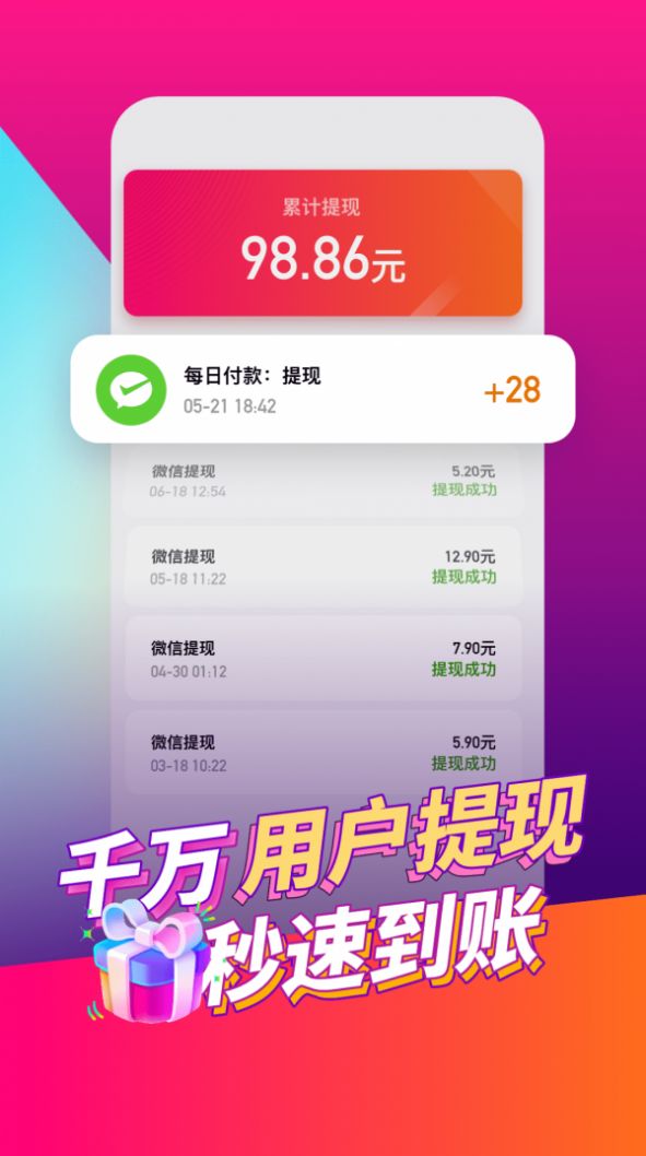喜鵲短視頻