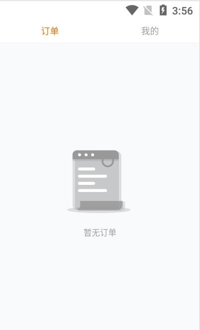 家極修師傅