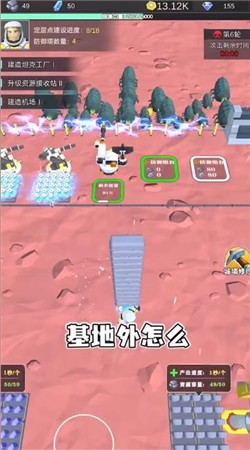 銀河開拓指南