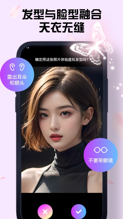 淑茨發(fā)型設(shè)計