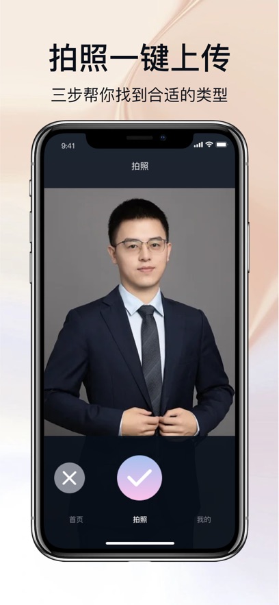 全榮證件照制作