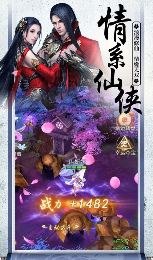 涅影神劍