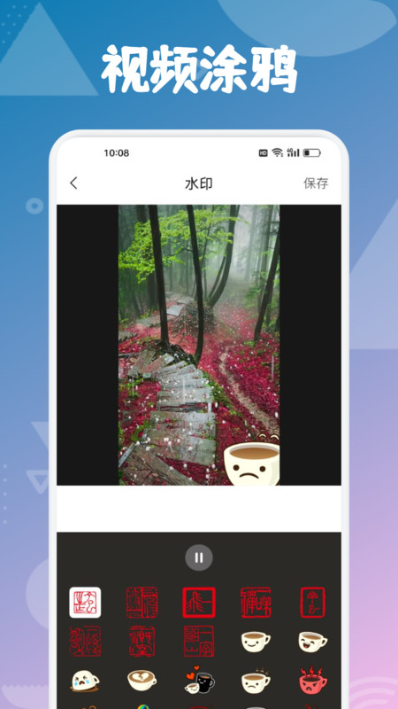 優(yōu)選視頻大師