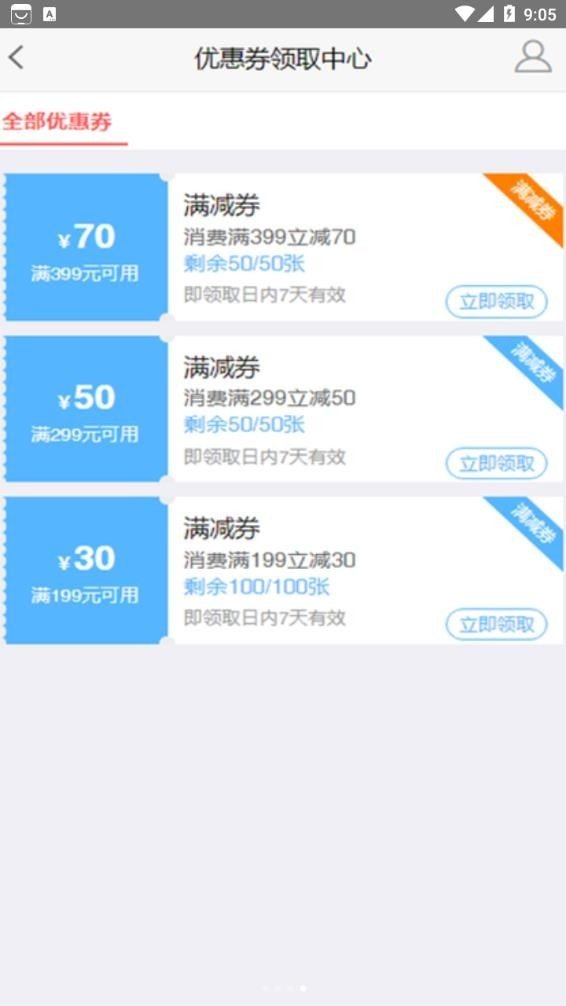 朋月優品