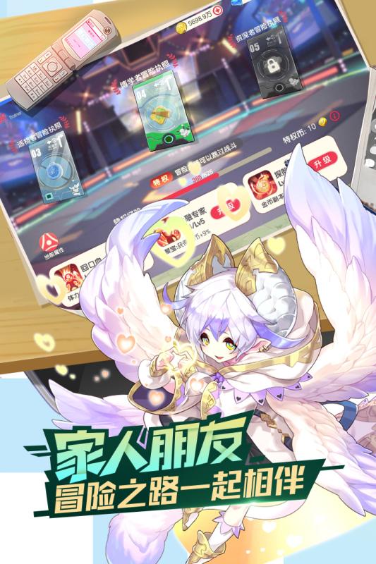 口袋觉醒 抖音版