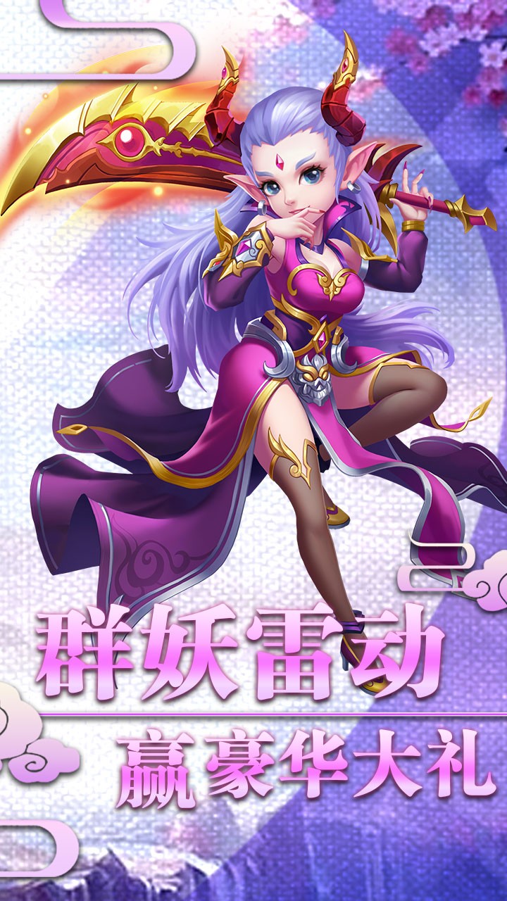 西游記之天蓬元帥萬抽版