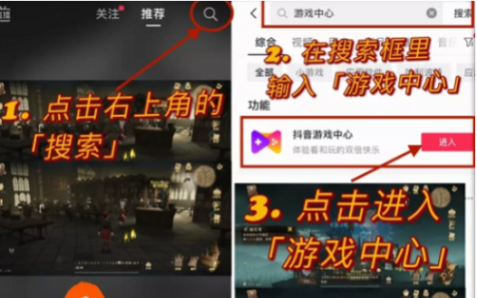 《哈利波特：魔法覺醒》抖音活動獎勵獲得指南