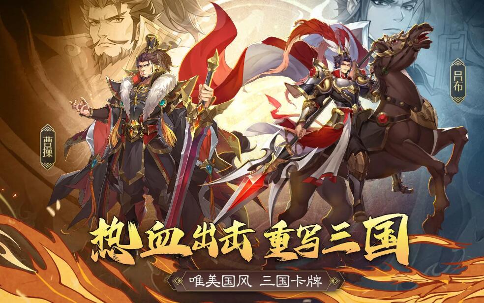 《極品三國》2024最新兌換碼大全