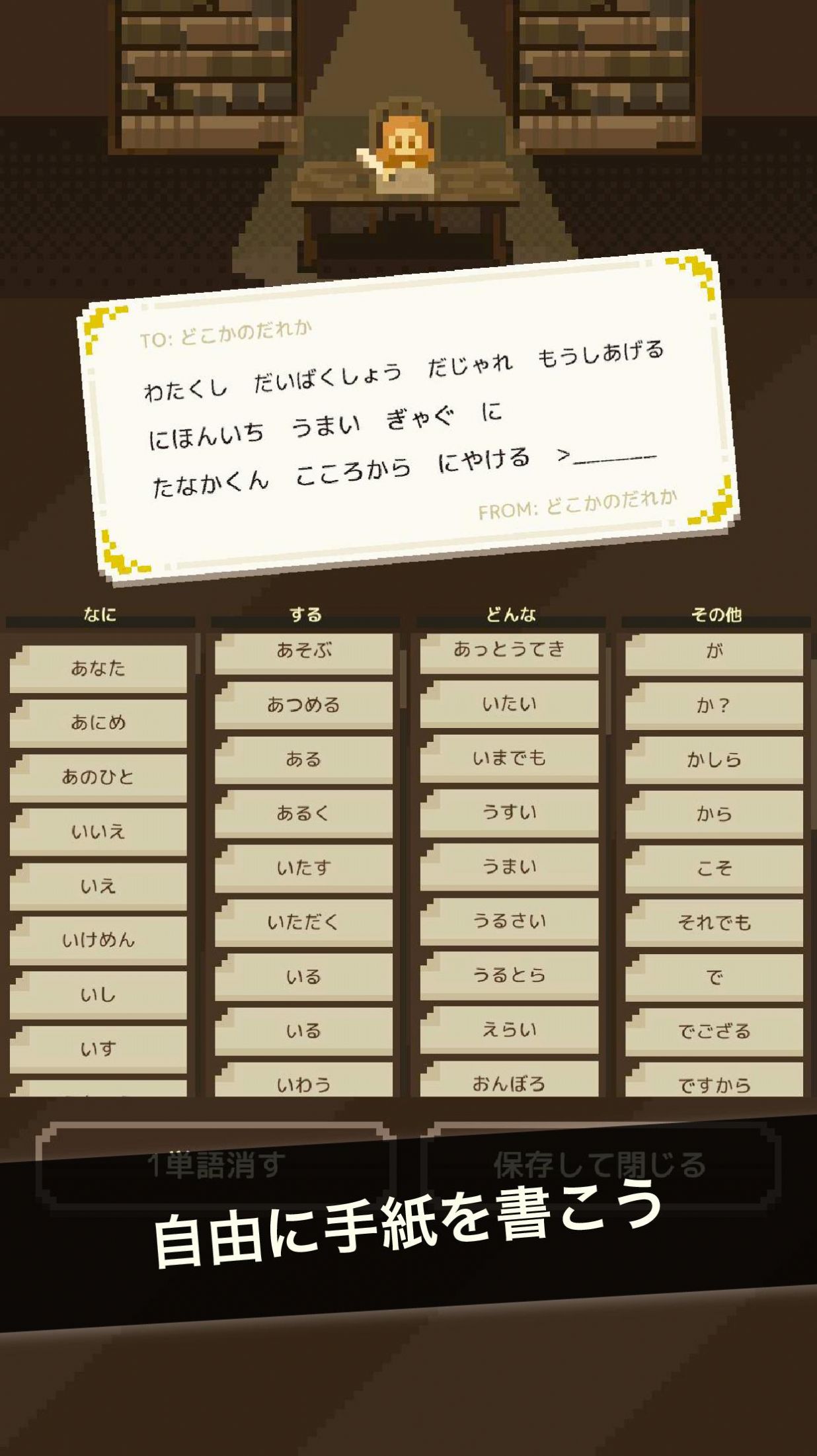 給某人的信