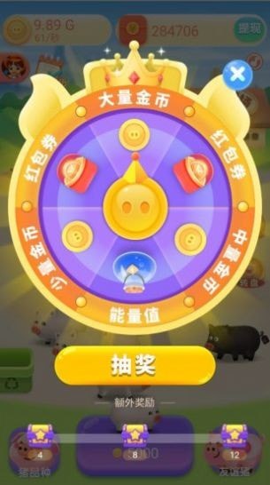 我愛養豬