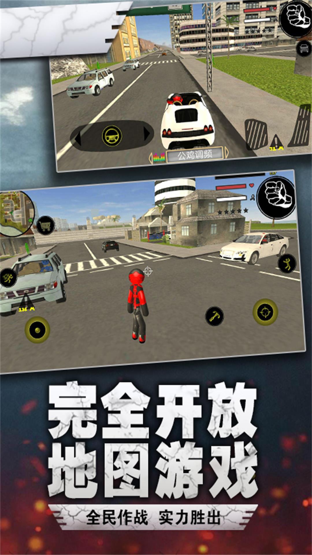蜘蛛火柴人英雄破解版