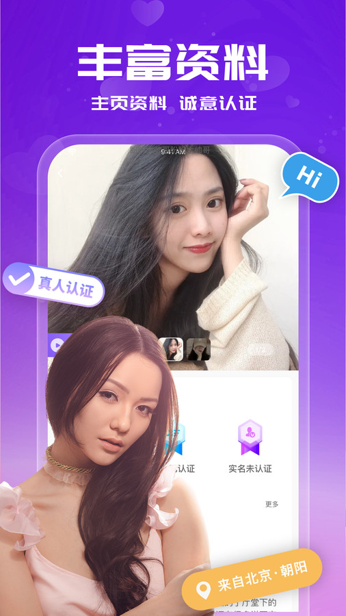 附近找愛